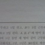 ★★★수리따위 <b>유창</b>하게 풀어주겠<b>유창</b>(사진 有)★★★