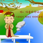 어렸을때 한번쯤은 다 해본 추억돋는 게임