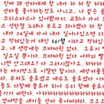 ★☆★☆크리스마스 배경<b>화면</b>(솔로 들에게만 돌림)★☆★☆