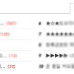 (수정)★☆★☆<b>롯데</b>월드 다녀오신 분 다 들어오세여★☆★☆