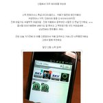 크리스마스 보낼 <b>칭구</b> 만들기! 어플로 한다 하하ㅡㅡ;;(오브제)