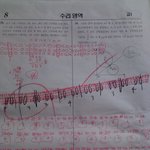 12월 모의고사
