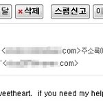 ★★★★★★외국인과 달달한데이트했어요(2)!!!!!★★★★