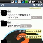 (동성) 우린 진짜 커플이다 6666666666666666