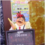 ★★★★★<수원<b>영통</b>맛집,<b>영통</b>맛집> babble babble . 바블바블