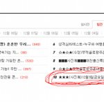 (후기·사진有)12월9일홍대놀이터저녁6시