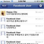 후배한테욕먹음