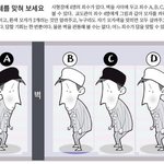 이문제 맞추면 당신은 상위 2%