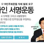 역사교과서에 우리역사가 왜곡되려하고있어요! 와서 <b>서명</b>쫌해주세요