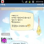 시부모님과 카톡......(사진有)