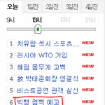 3월컴백사실인가요...하..