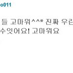 ★★★★★에프티아일랜드 <b>이재진</b> 생일★★★★★