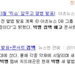 <b>양현석</b>ㅈㄴ싫어