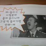 ★★★★★★★★★기말<b>고사</b>시험기간교무실앞★★★★★★★★★