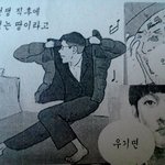 ☆★☆★☆★☆★시험문제에 <b>패션왕</b>이?!!(사진有)☆★☆★☆★☆★