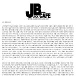 ★★(스압주의)살인사건이 묻혀가고있어요 여러분<b>퍼트</b>려주세요★★