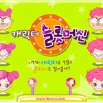 (사진有느님)★★★★★추억의 놀이★★★★★