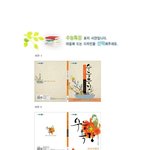 (빡침주의)소비자 기만하는 <b>ebs</b> 이게 말이 됩니까?ㅡㅡ