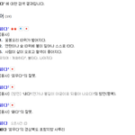 너 아직도 담배 피니?