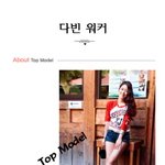 이 <b>워커</b> 괜찮나용??