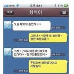 ★★★★카톡의 <b>폐해</b>★★★★