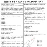 [<b>블로그</b>펌]   카시오페아모의고사 한번풀어보세요!!