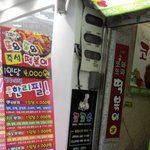 분식집에서 "똥" 밟았어요ㅡㅡ!!!!