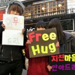 ★☆17일 토요일 부평프리허그★후기★