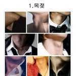 여자가 반하는 남자 신체 <b>부위</b>