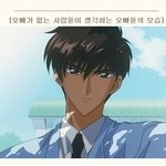 (수정)사진有현실속의오빠&amp;상상속의오빠