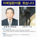 대구 개구리할아버지..도와주세요