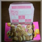 저녁 대신..<b>아웅</b>..;;;