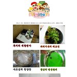 ★[스압]수정)<b>디시</b>의 흔한 요리대회★