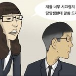 ★★★(사진有재석..<b>뒷북</b>죄송) 패션왕 포토샵+창주쌩얼