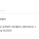 <b>바나</b> 사칭