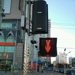 오늘 <b>횡단</b>보도 건너는데 신호등이