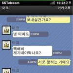 ☆★☆★중고나라의 택배비 부담방법☆★☆★