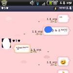 ★☆수정☆★카톡사진有)))뒷북^ㅠ^남친교육<b>스킬</b>쭉빵<b>스킬</b>♥♥♥♥♥♥♥♥♥♥