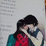☆★★<b>신상</b>교과서낙서+<b>내</b>친구는도전만화작가+그림만그리는그림쟁이후회안함...