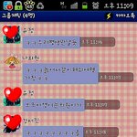 마지막 추억을 위하여!!!!!  <b>click</b> ♥♡♥ 공감 클릭 공감...