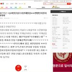 ※※<b>엔젤</b>이나 다른 팬덤분들 들어와주세요※※