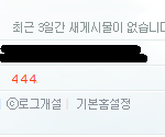 ★★★★글보시면 <b>도토리</b>가쏟아짐ㅋㅋ★★★★