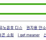 신민아 탑 열애설 왜또떳나