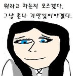 과서 낙서따윈 흥!!! 난 짤을 <b>훈녀</b>로 뙇★★★★★★★★★★★★
