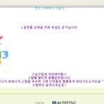 <b>네이버</b>일진카페잇음 ㅉ (링크잇어요 ㅋㅋㅋㅋㅋㅋㅋㅋㅋ)