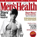난 인피니트가 <b>복근</b>을 많이 깠으면 좋겠어