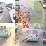 무한도전 <b>지도</b>표기 실수!!!!!!