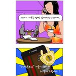 ' 아이폰 ' 유저에게 재밌을만한 카툰...