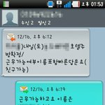 호텔알바, 무서워서 어디 알바 하겠습니까?