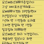 노페장만하기  힘들게만든<b>메모</b>이미지